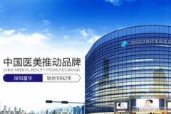 深圳福华医院整形价格表2020！有隆鼻效果为大家展示！
