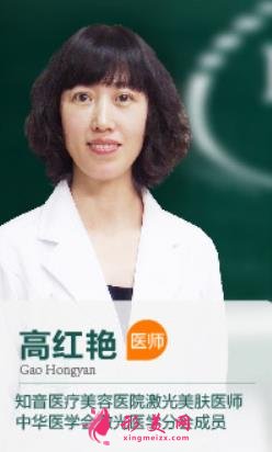 沈阳市知音整形项目价格表更新啦!还有医生擅长介绍