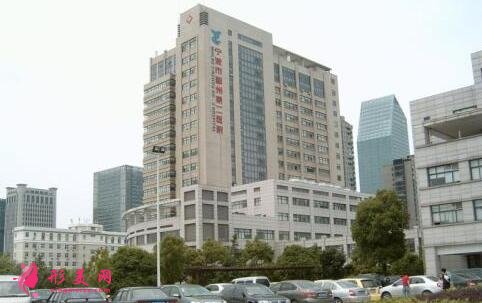 鄞州第二医院口腔科价格表_医生推荐名单_热门项目出炉