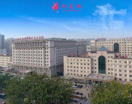河北沧州中西医结合医院整形科价格表2020版,附医生擅长项目公布