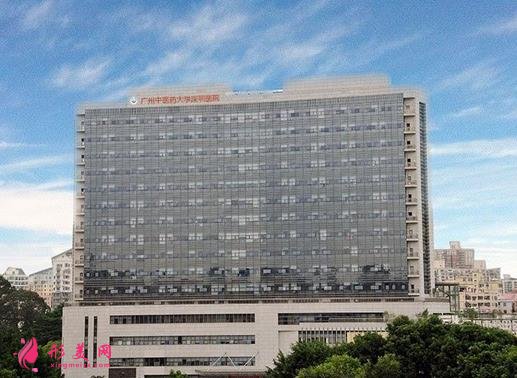 广州中医药大学深圳医院怎么样,口碑价格表+整形科室收费标准一览