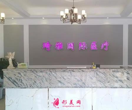 杭州琦雅整形医院好吗?医生介绍和价格表预览