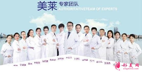 天津河东美莱医学美容医院怎么样？专家列表及价格费用表出示！