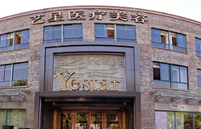 嘉兴隆胸整形医院哪家好排名十佳 艺星 曙光 嘉华【口碑】好