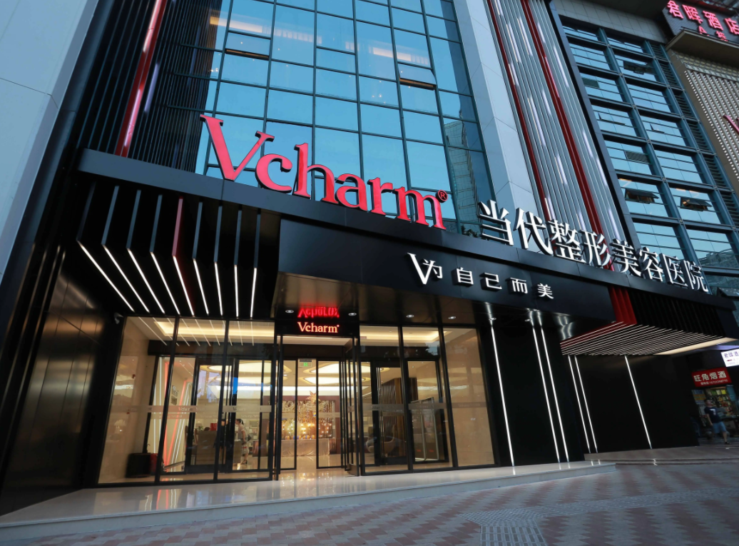 重庆哪家医院祛斑效果好 2022重庆激光祛斑医院排名 内附价格表