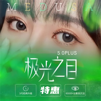 北京开眼角手术医院哪家好 北京集美名媛轻松缔造灵动大眼睛