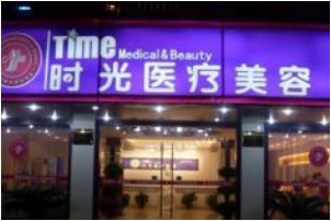 硅胶垫下巴哪家好 2023兰州整形医院排名 时光|亚韩|皙妍丽上榜