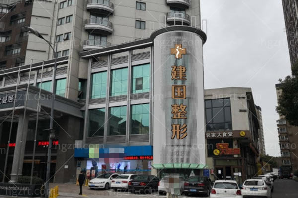 宁波建国医疗美容价格表速看:蓓菈假体隆胸39800+切开双眼皮9800+