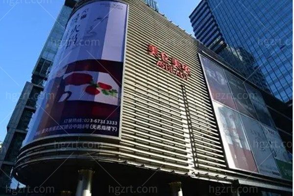 重庆美仑美奂整形医院价格表：隆鼻、双眼皮、吸脂价格贵不？