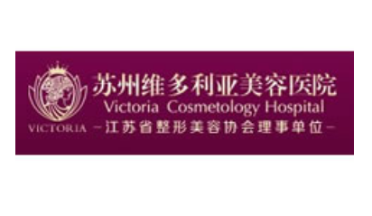 国内五佳隆胸整容医院名单公布!这几家医院个个实力超群