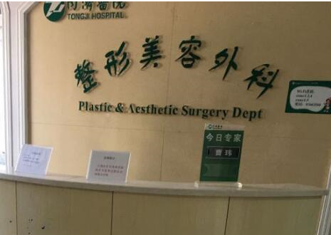 武汉耳整形哪家好 隐耳矫正术大概多少钱 解决耳部缺陷
