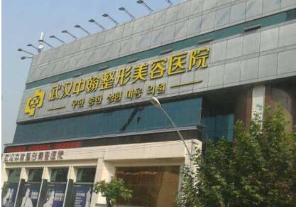 武汉除皱医院哪家好 口碑实力医院排行榜公布 附除皱价格一览表
