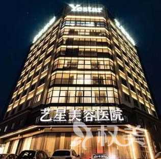 宁波整形医院哪个好 做全切双眼皮多少钱 量身设计 给你持久美丽
