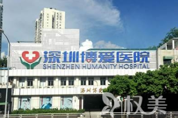 深圳哪家医院隆胸好 前5家实力|技术|案例汇总