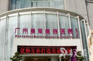 广州哪家口腔医院好 2023正规医院排名前十揭晓 附地址