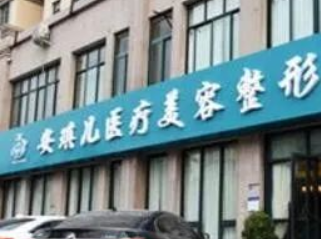 开外眼角前后有什么区别 郑州安琪儿开外眼角是怎么做的