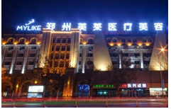 激光祛斑哪家好 郑州祛斑好的医院 这三家不错 价格也不贵