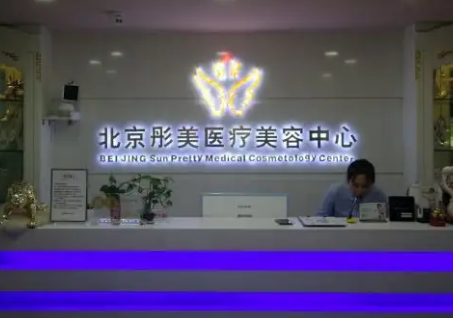 北京眼部整形医生排名 彤美刘凤卓医生修复双眼皮怎样|专家盘点