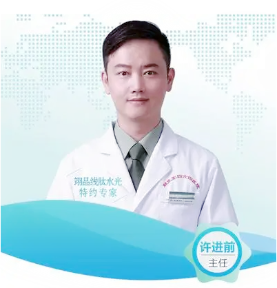 天津激光祛斑多少钱 天津欧菲整形祛斑价格表 在线预约人气专家