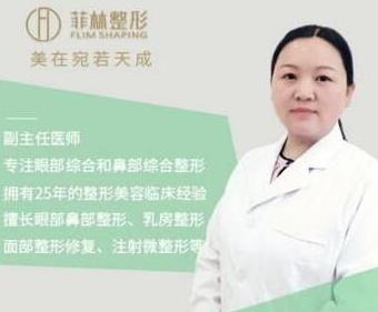 郑州割双眼皮哪个医院好 韩式双眼皮价格表 郑州菲林缔造电眼