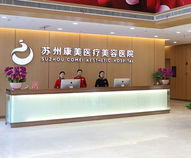 苏州隆鼻哪家医院好 康美整形医院玻尿酸隆鼻效果图/价格
