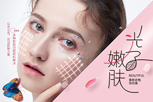 哪有好的美容院 北京欧扬怎么样 哪些专家做皮肤美容好|光子嫩肤价格