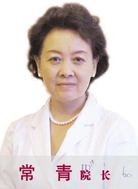 北京隆鼻手术医院排行榜 专家介绍 北京京都时尚隆鼻价格明细
