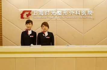 上海时光抽脂好不好 官网2023抽脂价格连夜上新~