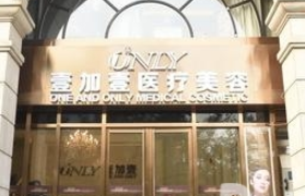 国内好的植发医院 排行榜钱五名 安全种植|价格特惠