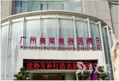 广州种牙哪家医院好|种植牙贵吗 美莱口腔医院技术过硬 值得信赖