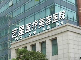 武汉正规整形机构排行榜前五 武汉艺星 华美在榜 大众口碑极佳