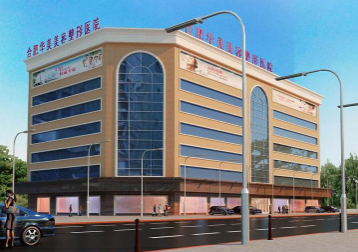 吸脂减肥医院哪里好 合肥华美可以做吸脂减肥吗 哪位专家好 附价格表