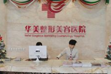 合肥手臂吸脂好的医院排名介绍 各院专家+地址+案例汇总