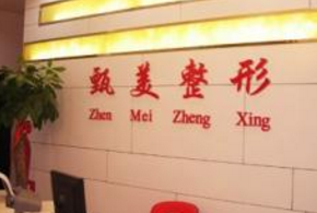 武汉腰腹吸脂整形医院排行榜排名前5 抽脂价格地址 优势尽显