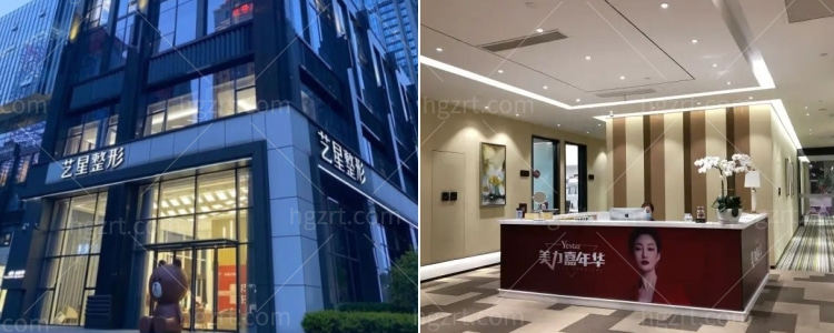 南京艺星整形医院怎么样？有什么推荐医生吗？收费情况如何呢？