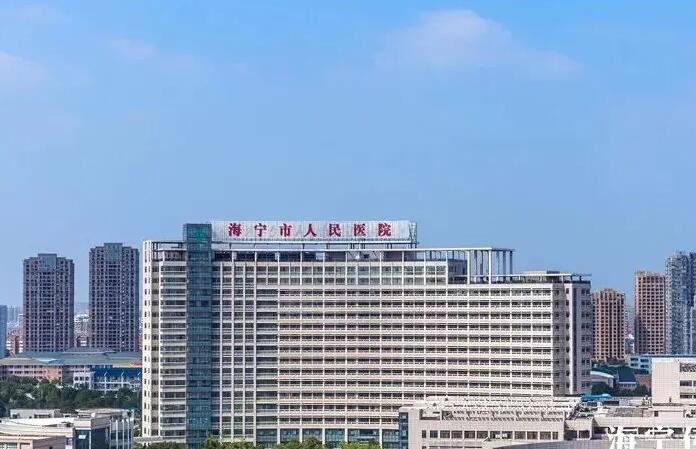 海宁口腔医院有哪些？海宁市人民医院有综合治疗以7台
