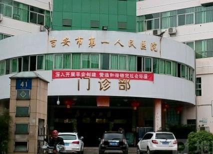 吉安隆胸去什么医院可以做