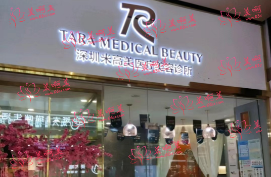 深圳吸脂手术医院推荐:正规、专业、靠谱值得一试! 深圳吸脂手术医院推荐:正规、专业、靠谱值得一试!